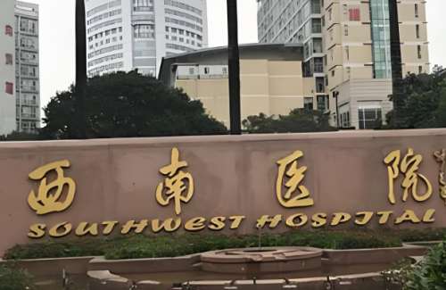 重慶厲害的眼科醫(yī)院排名榜哪家好？這五家醫(yī)院簡(jiǎn)介，告訴你答案